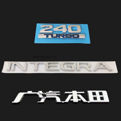 广汽NTEGRA车标志 型格改装240 混动e：HEV英文标 车尾标