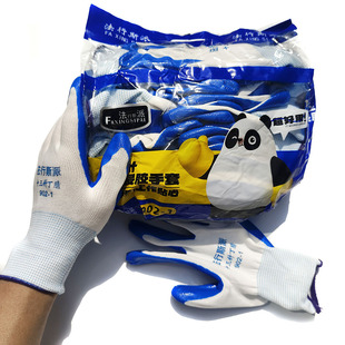 法行斯派902十三针丁腈浸胶劳保手套乳胶耐用劳作维修耐磨12双装