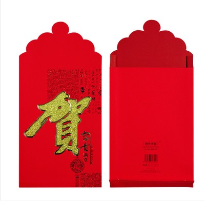 名典4933 2931特大号万元红包 可装1万至5万元 年终奖 4.5元/2张