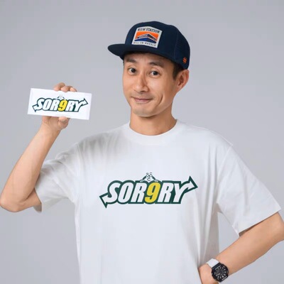 OMC袁老师同款SORRY粤语短袖T恤