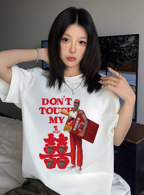 Tyler The Creator Don't Tap The Class BOXSET 美式复古短袖T恤