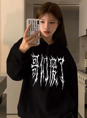 WASTED CLUB河南说唱之神新版哥们废了国潮文字美式秋冬加绒帽衫