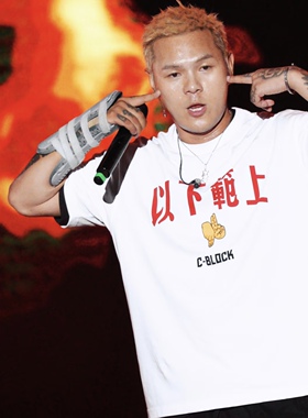 C-BLOCK 盛宇同款“以下犯上”slogan印花嘻哈说唱美式短袖T恤