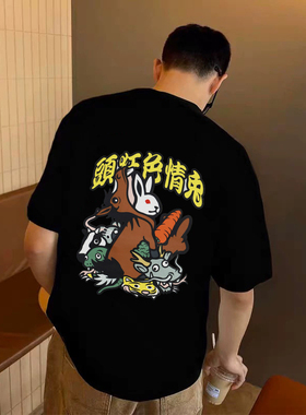 #FR2 New Year 2026 Rabbits Hoodie 马年限定色情兔美式短袖T恤