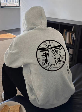 #FR2 New Year 2026SS 日本原宿店铺马年限定色情兔美式连帽卫衣