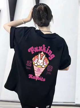 #FR2 夏日雪糕兔子 原宿门店限定款男女情侣美式复古短袖T恤