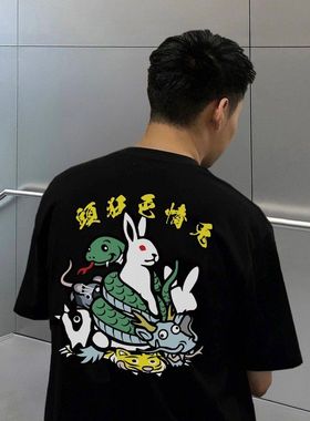 #FR2 New Year 2025 Rabbits Hoodie 蛇年限定男女美式短袖T恤