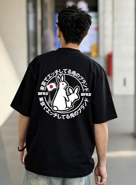 #FR2 日本东京门店限定标语印花男女情侣日系夏季纯棉短袖T恤