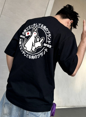 #FR2 日本大阪门店限定标语印花男女情侣日系夏季纯棉短袖T恤
