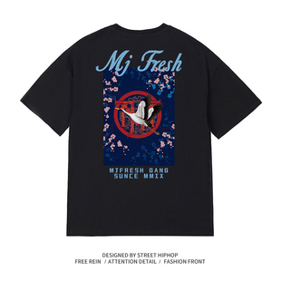 【顽童MJ116主理】MJ FRESH 2023新款logo潮牌印花圆领短袖T恤男
