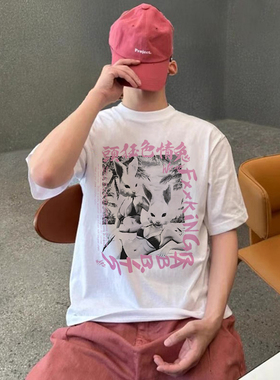 #FR2 We are Fxxking Rabbits T-shirt 男女情侣美式复古短袖T恤