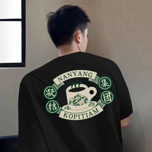 【CL】马来西亚木槿花茶杯短袖T恤「凝结冰室」系列陈冠希主理T恤