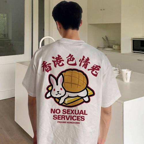#FR2菠萝油面包短袖T恤