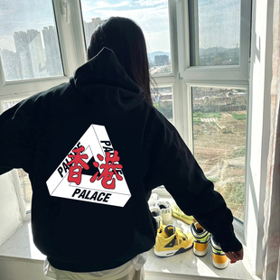 PALACE南华足球俱乐部联名款香港限定系列logo印花美式连帽卫衣