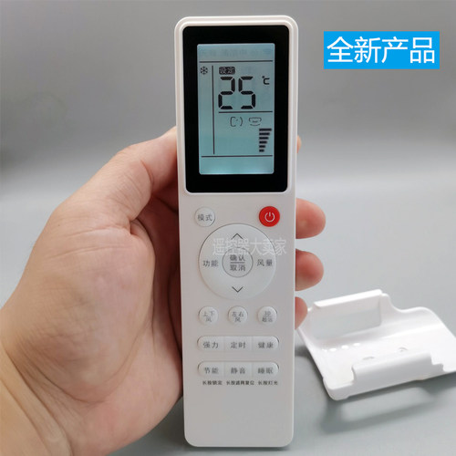 日立中央空调遥控器带盒子包邮