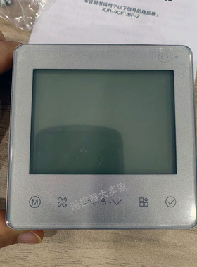 启手式适用于美的风管机面板线控器通用90F1多联机GCA 2芯线 灰色