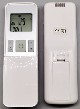 适用于海信中央空调遥控器原装通