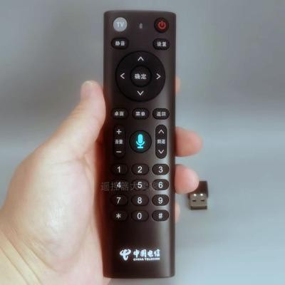适用原厂原装中国电信机顶盒蓝牙语音遥控器双端数字单端中国移动
