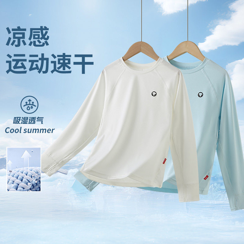男童运动上衣春装2025新款儿童速干训练服透气排汗夏季薄长袖T恤