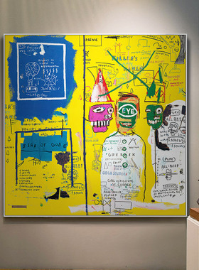 巴斯奎特 Basquiat 涂鸦 现代艺术 黄色系前卫时尚抽象文字装饰画