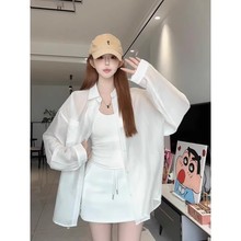 白色轻薄款防晒衬衫女款夏季2025新款气质早春穿搭高级感上衣外套