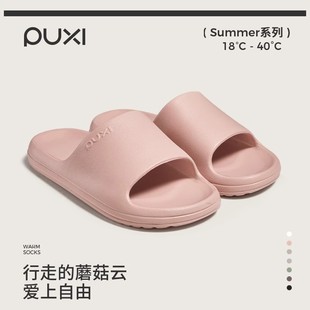 2025新品 朴西凉拖鞋 夏家居室内静音防滑洗澡防臭浴室凉拖女情侣
