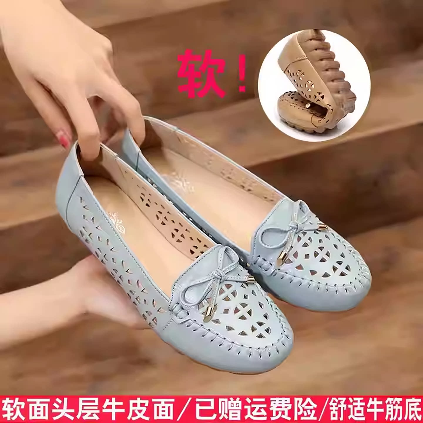 软面真皮妈妈镂空凉鞋中老年春夏新款防滑软底平底舒适洞洞单鞋女