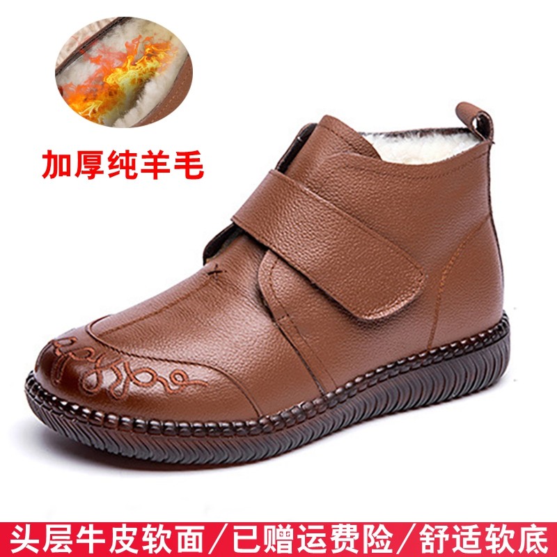 牛皮妈妈棉鞋真皮羊毛冬季加绒保暖奶奶鞋软底防滑平底休闲中老年,女鞋,时尚雪地靴,淘宝优惠券,粉丝福利购,淘宝优惠卷