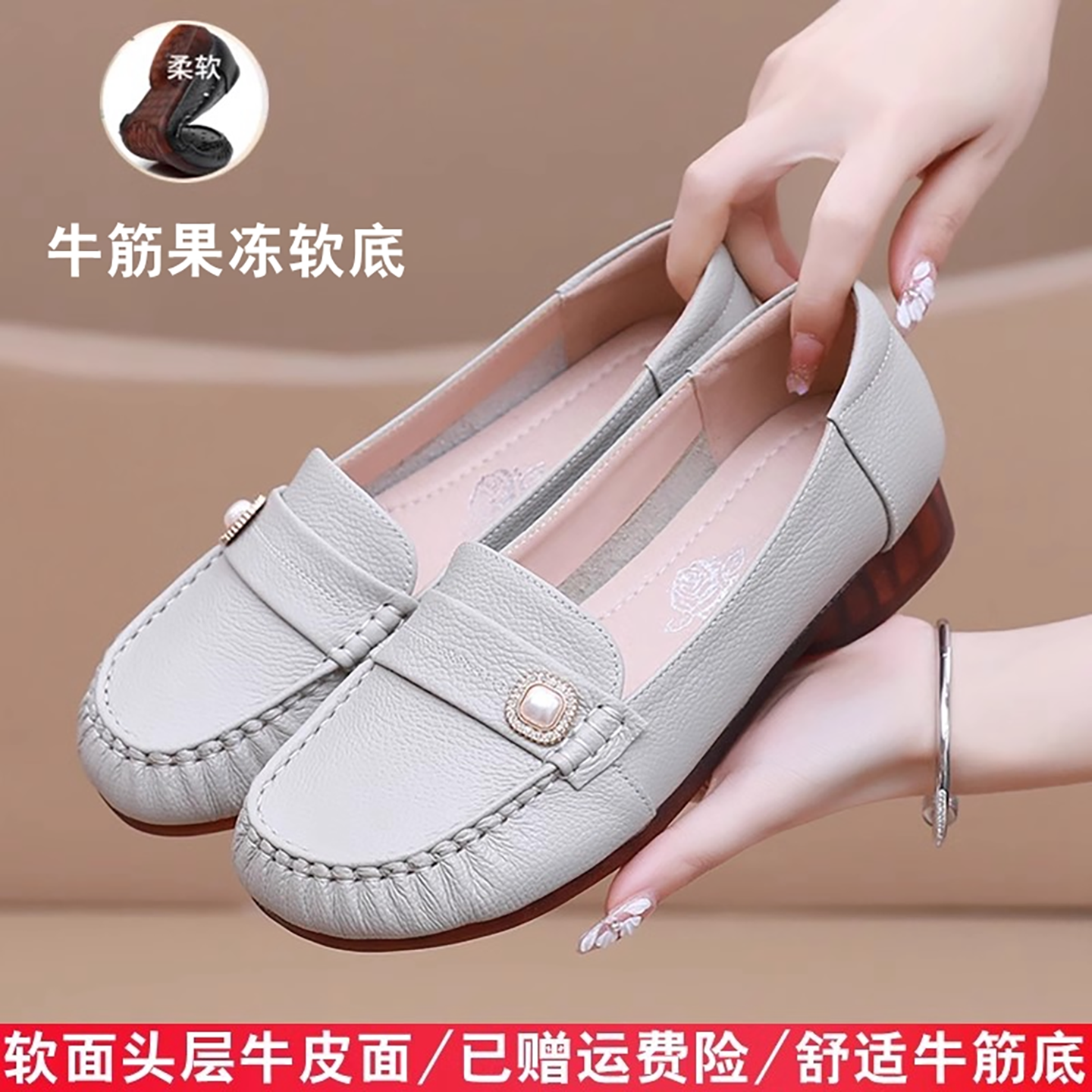 舒适头层牛皮软面妈妈软底单鞋