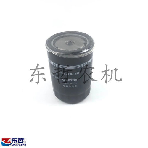 通用型CX0708拖拉机农机配件柴油滤清器滤芯M16*1.5滤芯