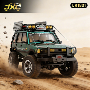 精小创LR1801路虎四驱越野RC攀爬全比例遥控车男玩具 新客立减
