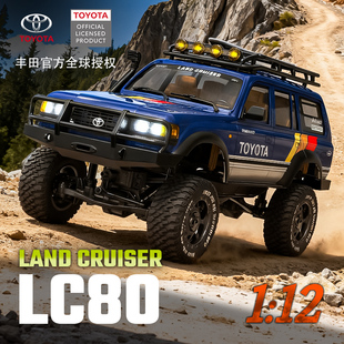 rc遥控车全比例四驱正版授权丰田兰德酷路泽LC80攀爬车模型