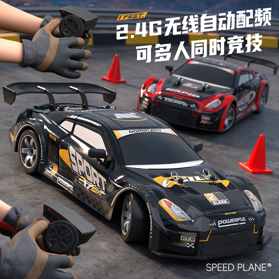RC遥控车高速漂移赛车四驱越野车