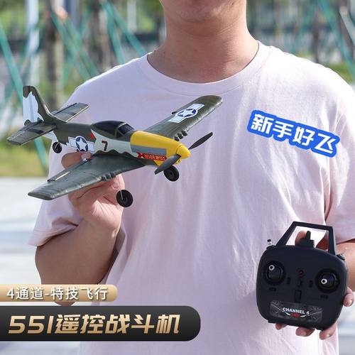 赛斯纳遥控飞机四通道战斗机