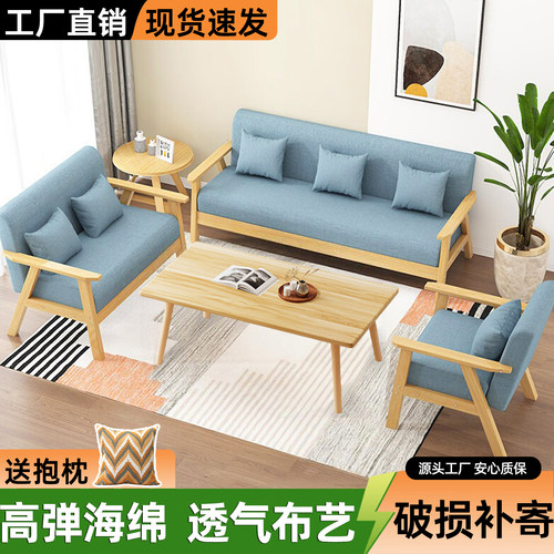 布艺沙发小户型客厅双人沙发出租房三人办公室经济型简易实木沙发