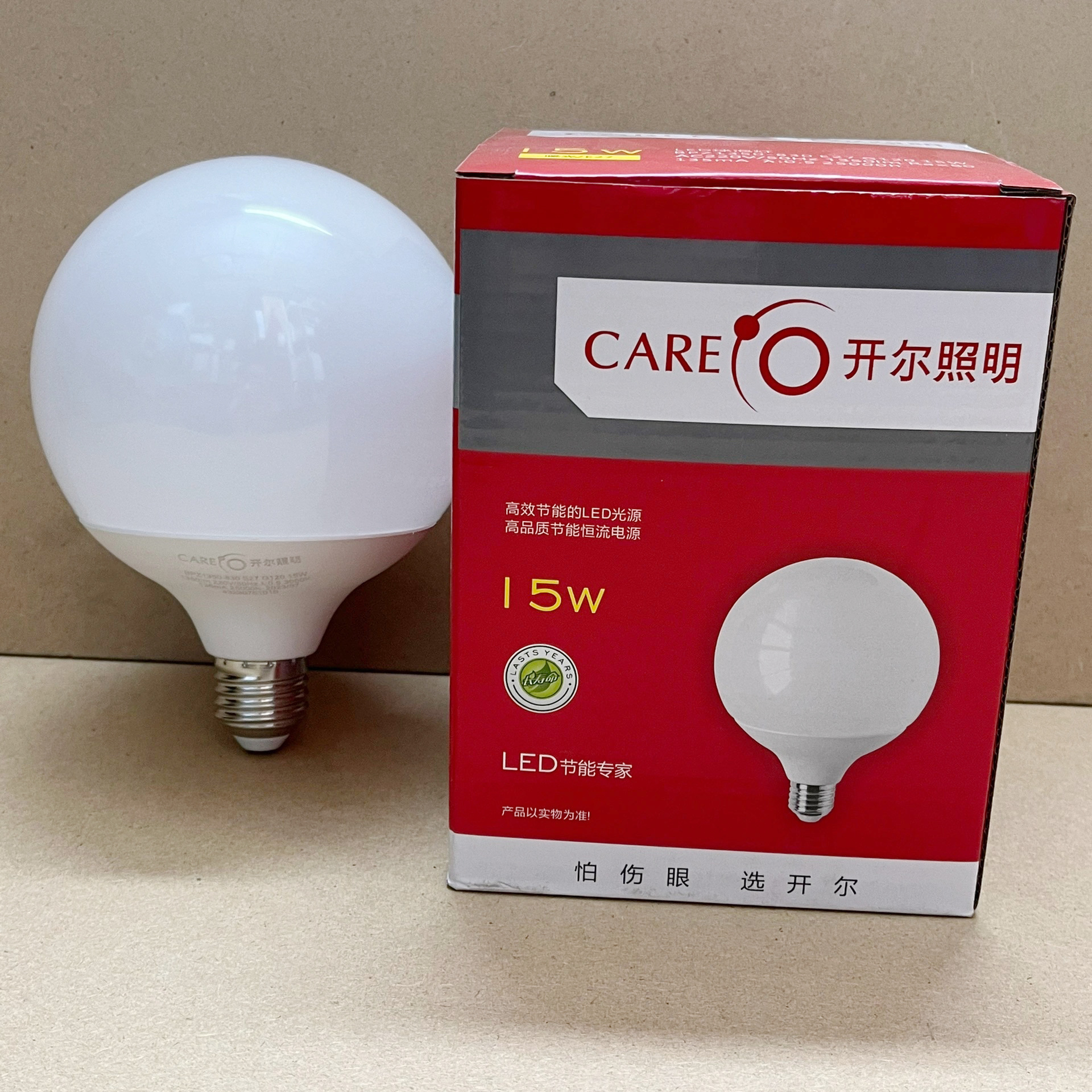 开尔照明LED龙珠灯泡球泡e27大螺口G80光源G95家用节能12w15w10w