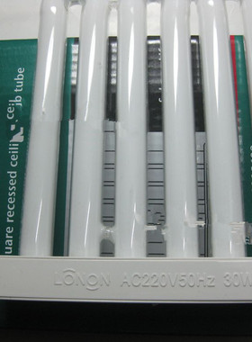 LONON AC220V 50HZ 25W 30W 45W朗能LED嵌入式吸顶灯3U灯管6400k