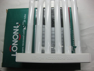 LONON AC220V 50HZ 25W 30W 45W朗能LED嵌入式吸顶灯3U灯管6400k