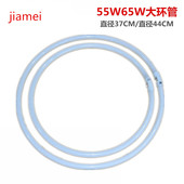 大号三基色环形灯管55w65w环管T5客厅吸顶灯4针37cm44cm荧光灯管