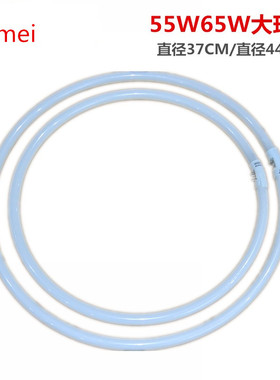 大号三基色环形灯管55w65w环管T5客厅吸顶灯4针37cm44cm荧光灯管