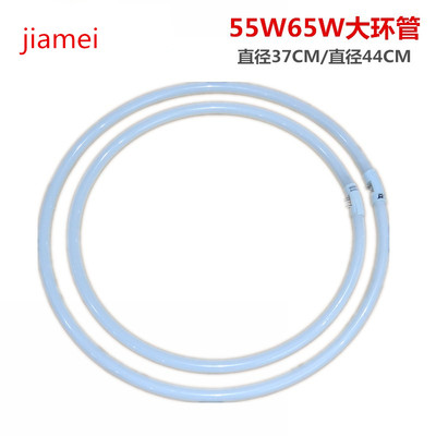大号三基色环形灯管55w65w环管T5客厅吸顶灯4针37cm44cm荧光灯管