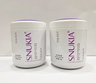 芊彩思洛伊柔润发膜改善干枯发丝柔顺护理焗油倒膜补水顺滑护发素