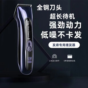 正品 电推剪理发器动力强不卡发超高性价比 神鹰F85专业美发充电式