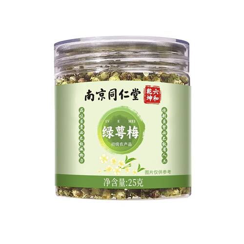 绿萼梅南京同仁堂绿萼梅新白梅花茶泡水喝煲汤花苞花蕾大货批发