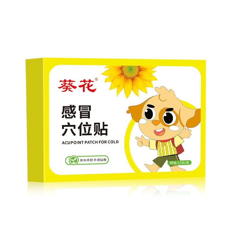 葵花小儿感冒贴蜂蜜膏药贴厂家儿童鼻塞流涕草本穴位膏贴肚脐贴