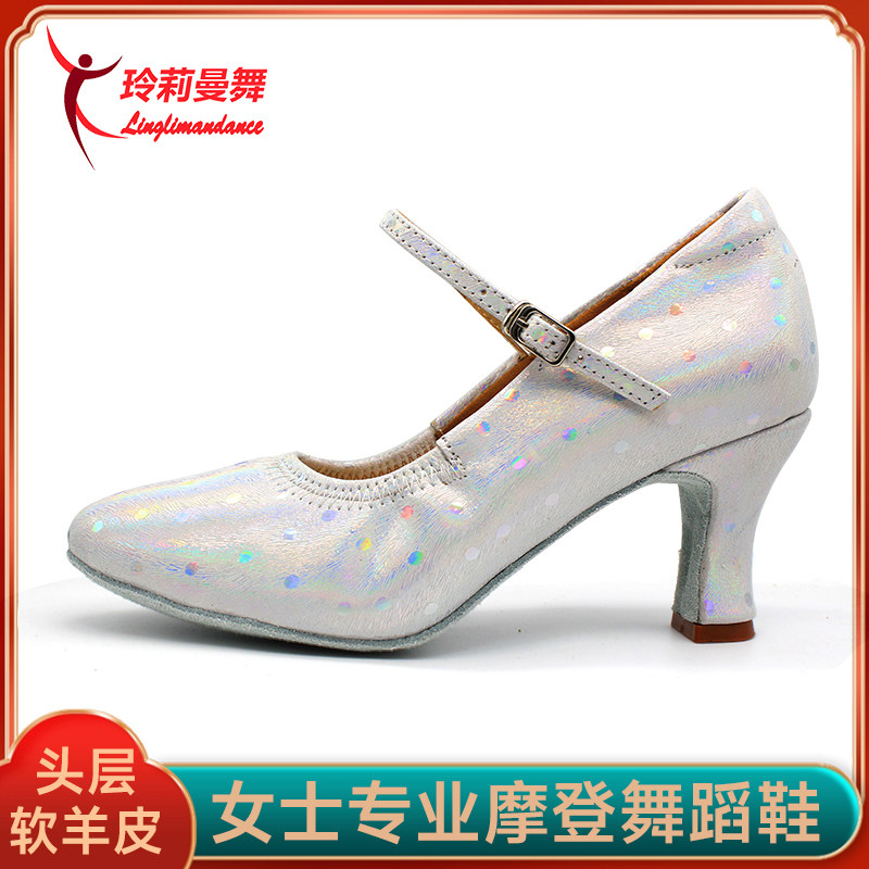 玲莉曼舞摩登舞鞋女真皮中高跟华尔兹舞鞋摩登鞋女士专业探戈舞鞋