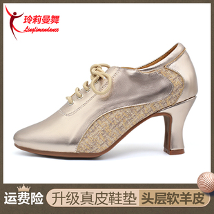 玲莉曼舞羊皮双人软底跳舞鞋摩登交谊舞直板底四季教师水兵舞蹈鞋