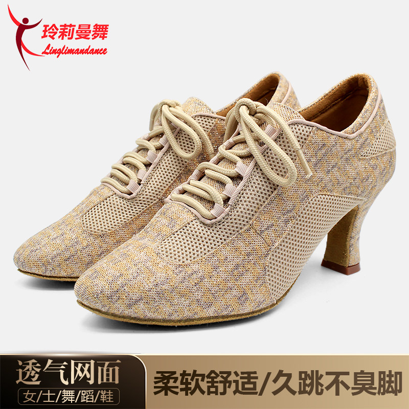 玲莉曼舞交谊舞鞋拉丁华尔兹尖头教师鞋水兵吉特巴女室外广场舞鞋