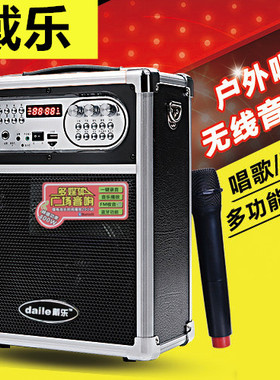 戴乐Q78大功率户外便携式广场舞音响户外k歌手提音响充电插卡蓝牙