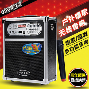 便携式户外无线唱歌蓝牙音箱音响